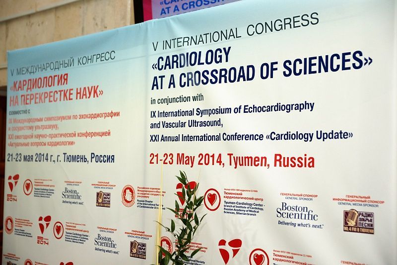 V INTERNATIONAL CONGRESS "CARDIOLOGY AT A CROSSROAD OF SCIENCES" in conjunction with IX International Symposium of Echocardiography and Vascular Ultrasound and ХXI Annual International Conference "Cardiology Update"