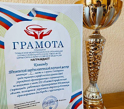 Команда Тюменского кардиоцентра выиграла кубок по шахматам на соревнованиях среди работников здравоохранения Тюменской области, 2022 г.