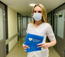 Заведующая отделением неотложной кардиологии Алина Игоревна Костоусова с благодарностями от пациентов в рамках проекта «Спасибо, доктор! Боремся с COVID-19»